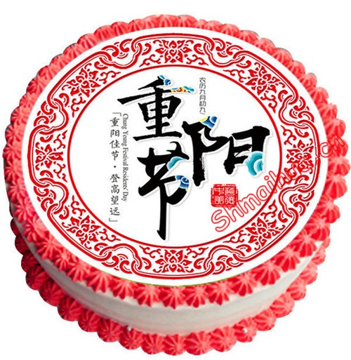 重阳节蛋糕